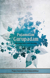 Pujamulam Gurupadam